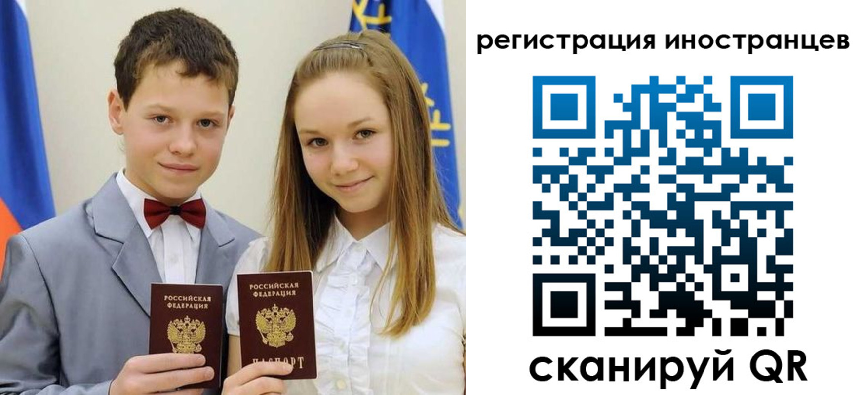 найти адрес прописки в Ухте