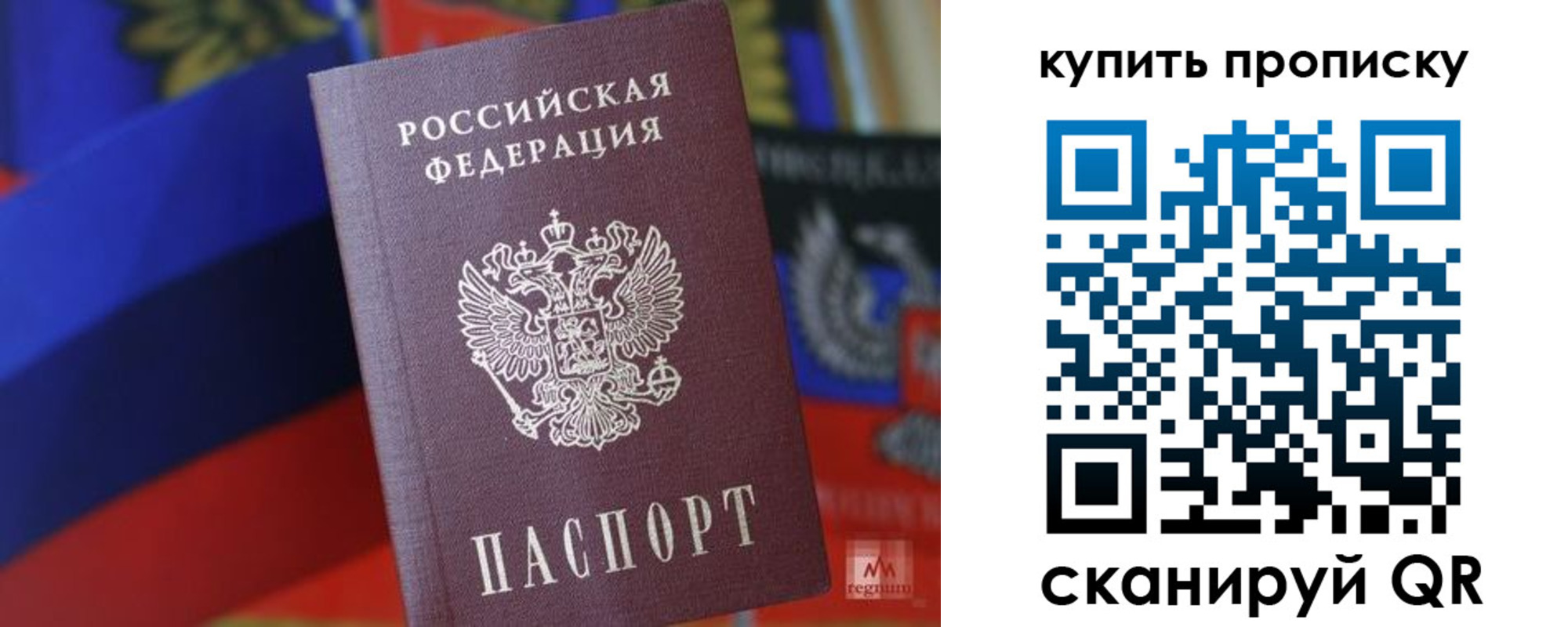 временная регистрация в Ухте