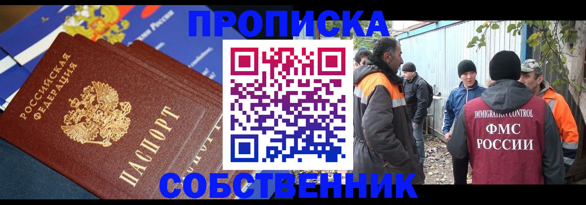 найти адрес прописки в Ухте