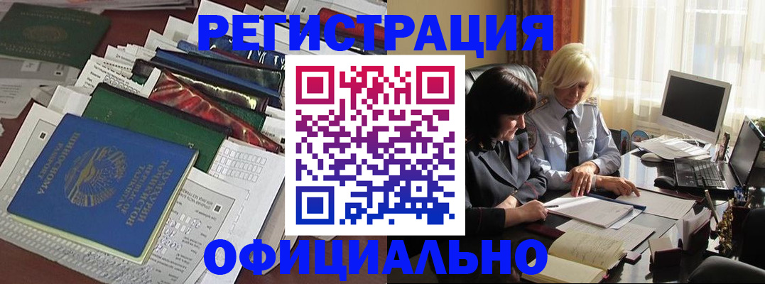 найти адрес прописки в Ухте